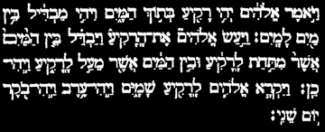 HEBREW
