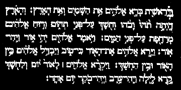 THE HEBREW TEXT OF GENESIS 1: 1-5