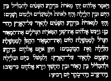 HEBREW TEXT OF GENESIS 1:14-19